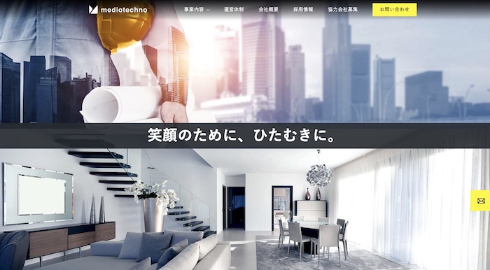 メディオテクノ